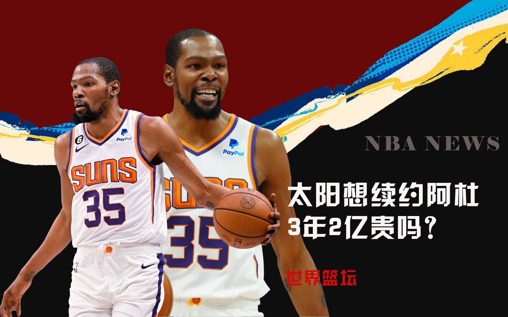 雅得新