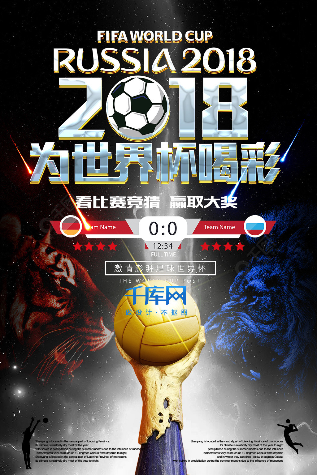 如当年